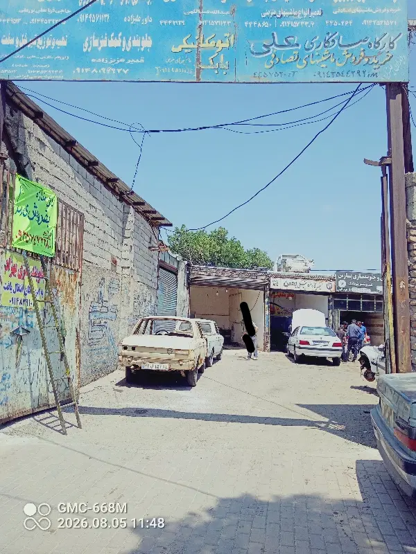 مغازه مناسب صافکاری جوشکاری مکانیکی