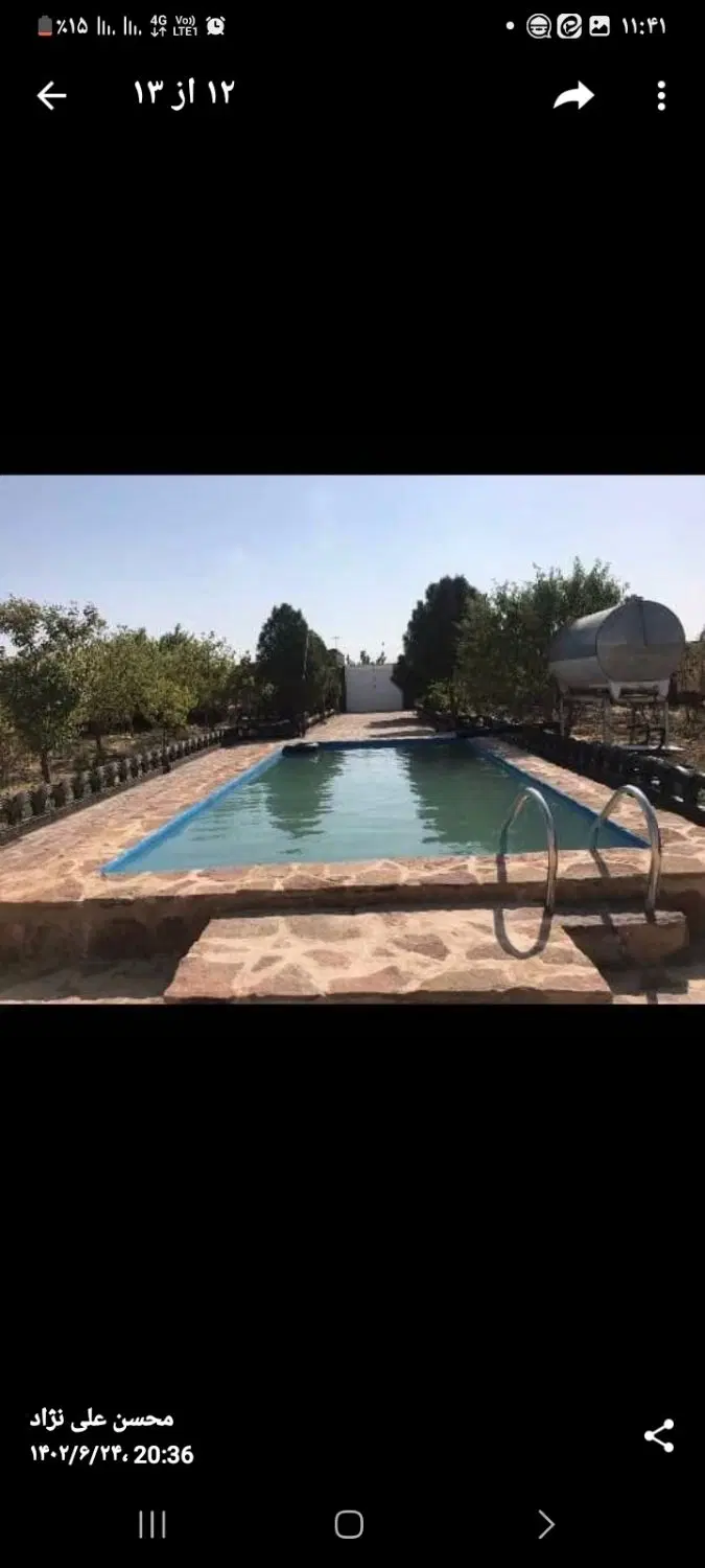 باغ گرمه