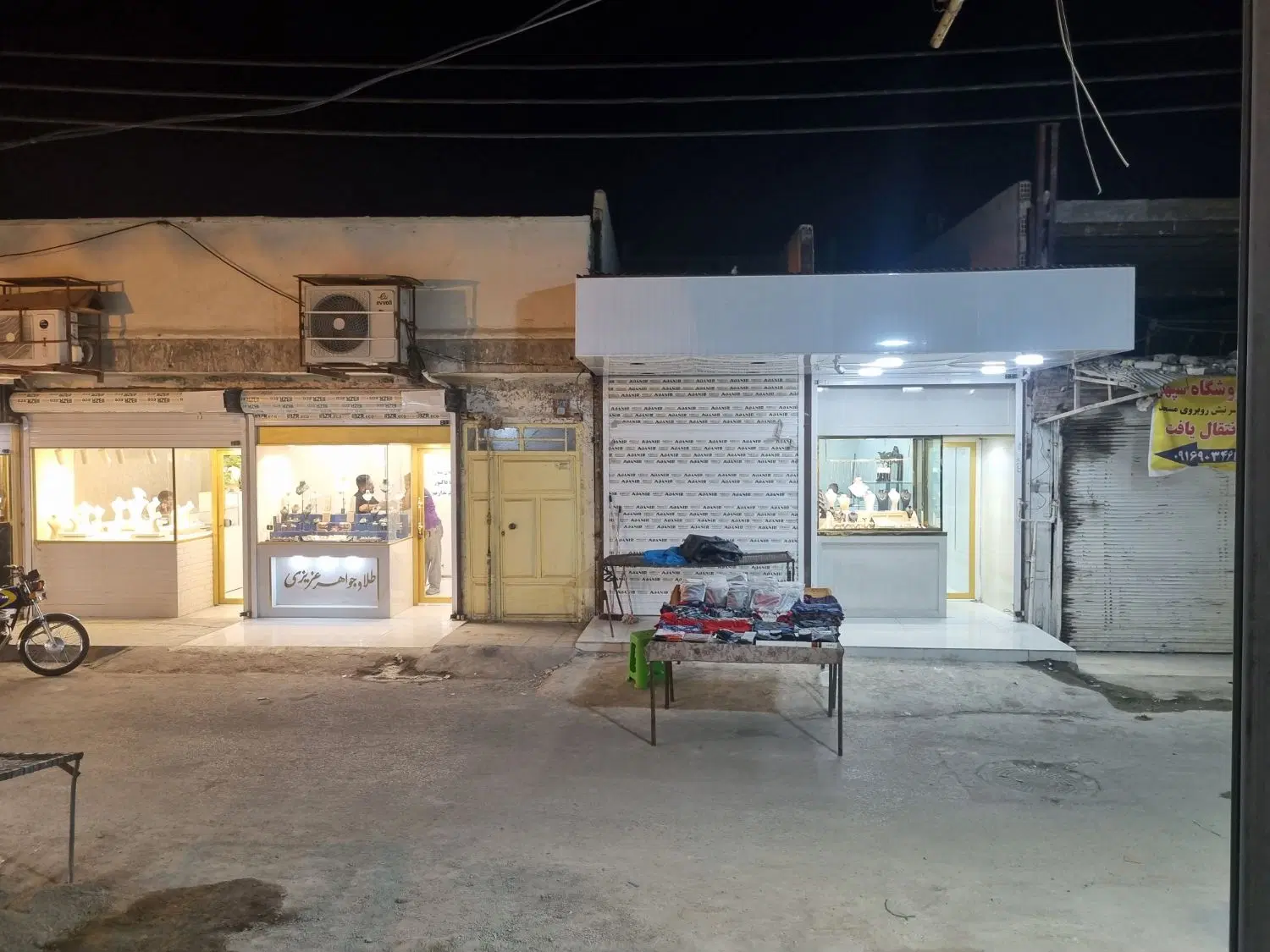 مغازه طلا فروشی خ ۵ حصیراباد