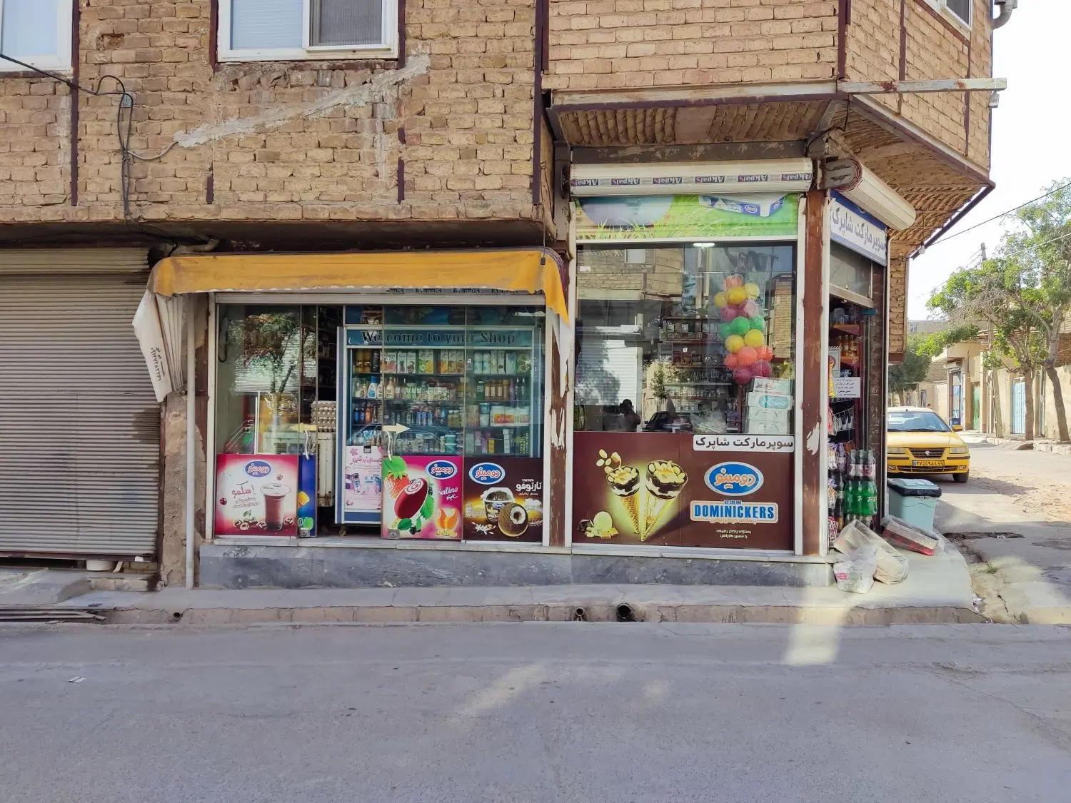 فروش ملک دو طبقه (تجاری + مسکونی)