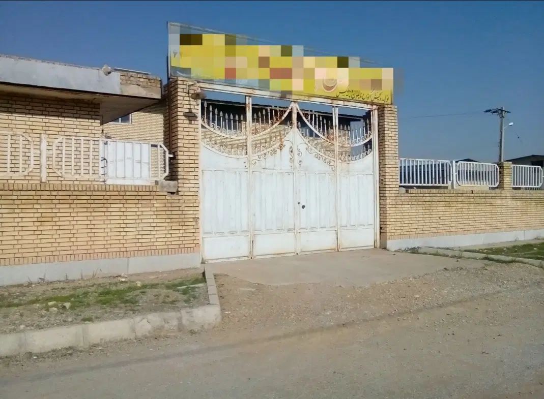 رهن واجاره کارگاه شهرک صنعتی شماره ۱ شوشتر