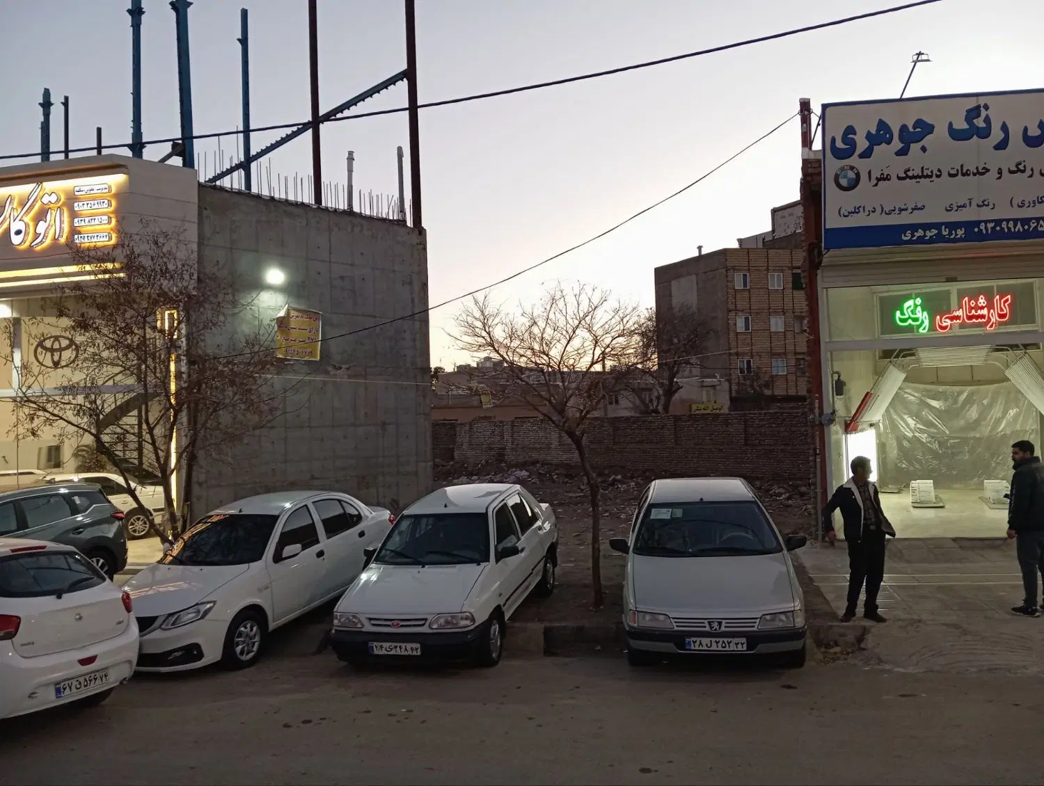 زمین حاشیه