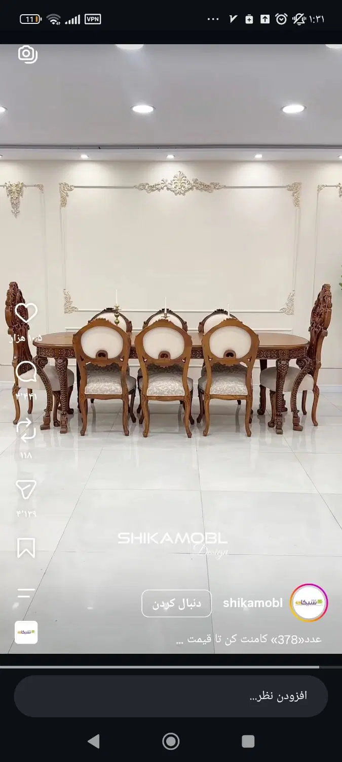 یک باب منزل مسکونی در بهترین نقطه شهر