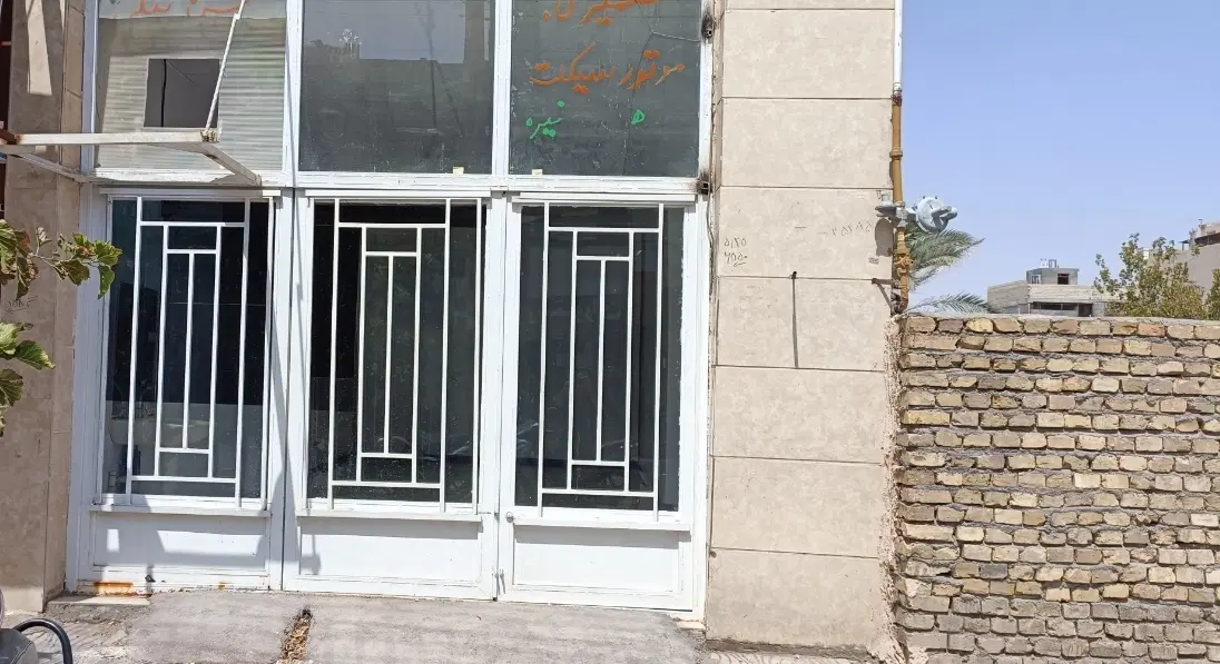 مغازه اجاره ای