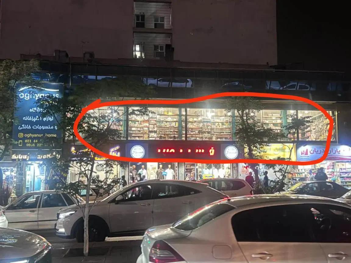 ۱۳۰متر تجاری