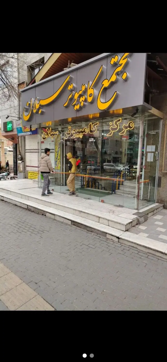 اجاره مغازه کامپیوتر و گوشی لوازم جانبی