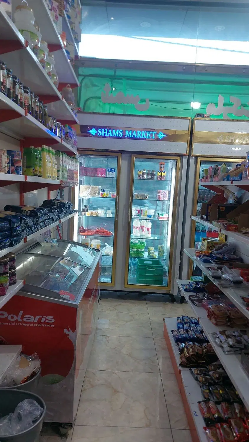واگذاری سوپرمارکت