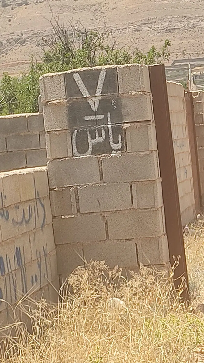 زمین 2000 متری....