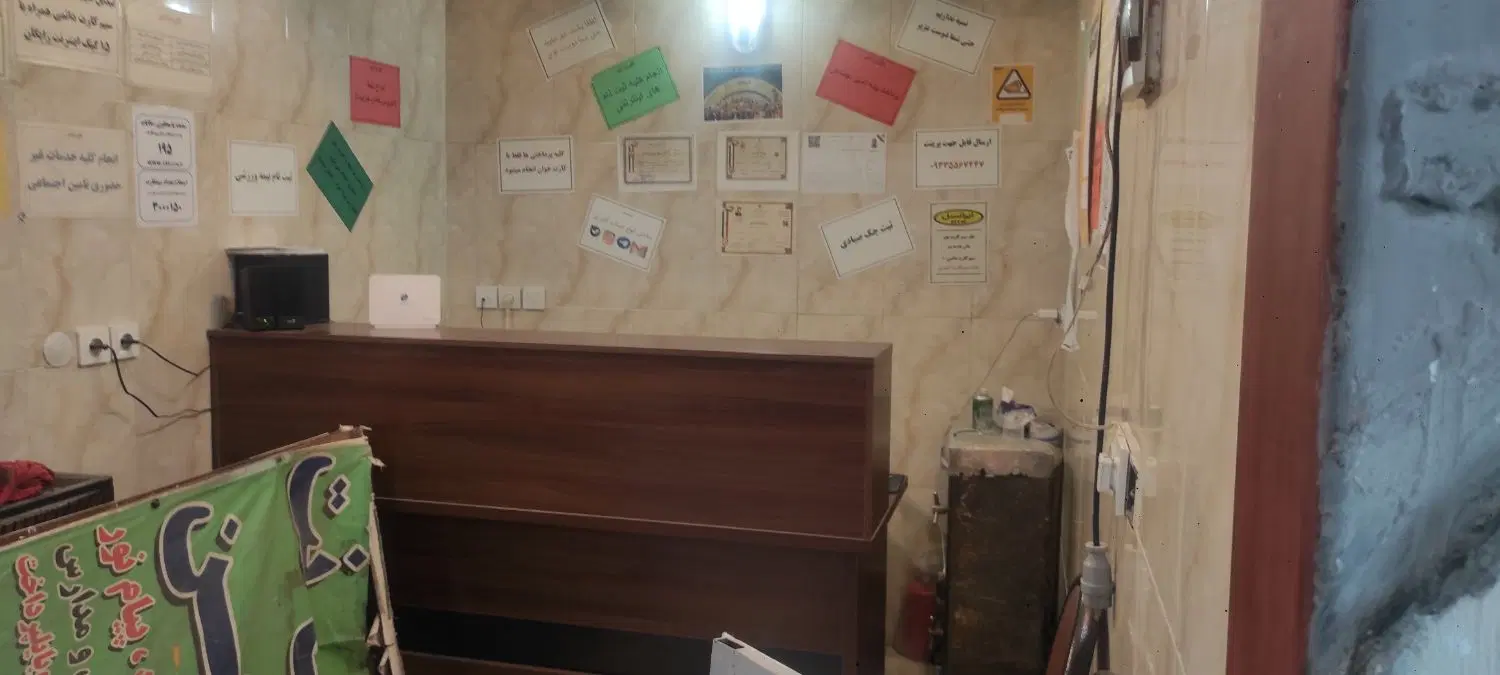 اجاره واحد تجاری