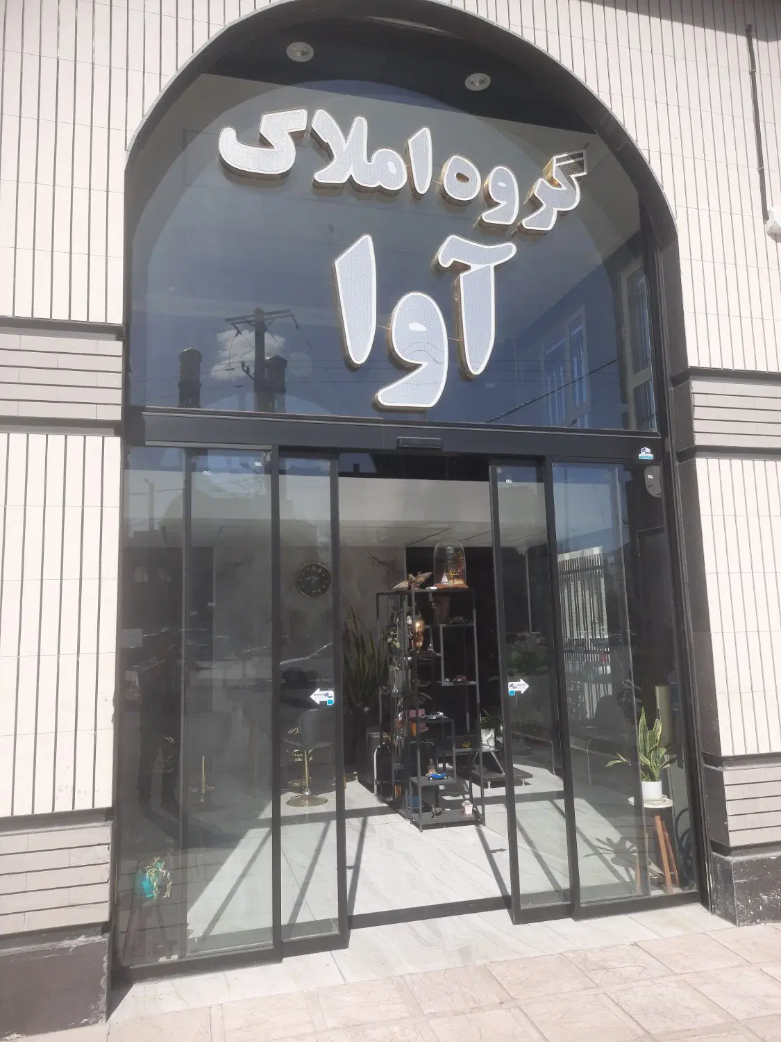 8100هپکو دژدیس.پارسابان _ مهاجران لشگری عمارات سبز