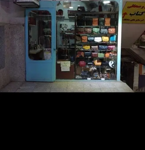 فروش و اجاره