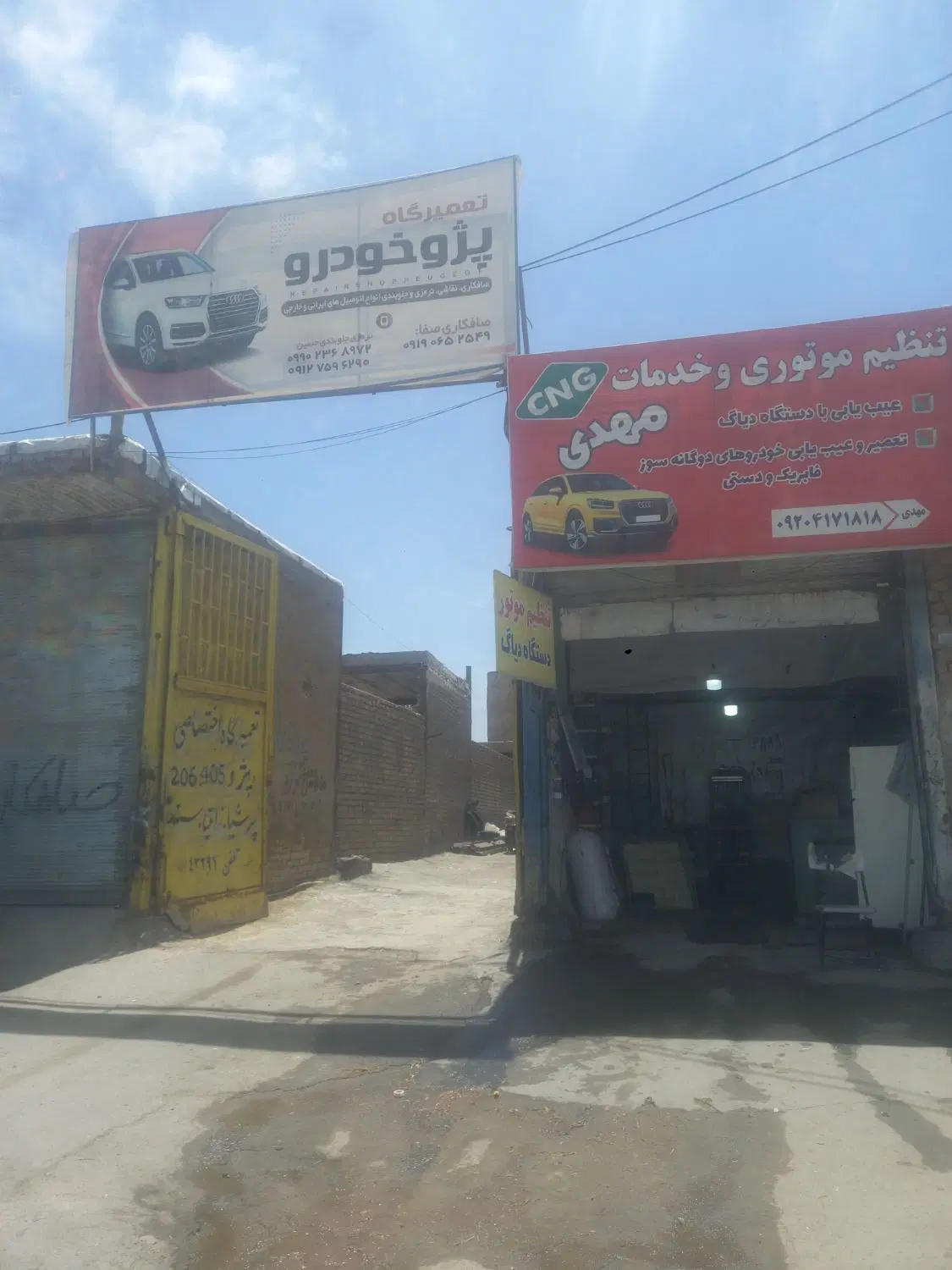 مغازه نبوت جهت اجاره