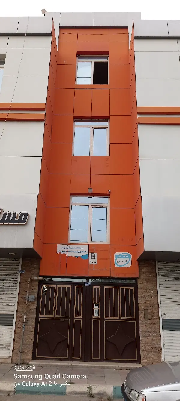 آپارتمان اداری سند دار میدان نبی اکرم