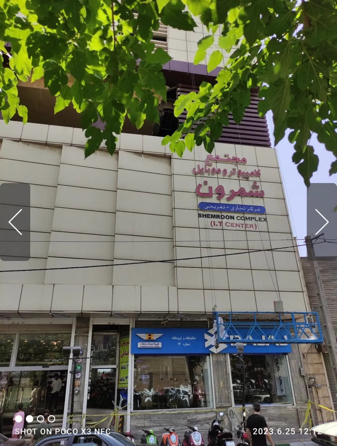 رهن و اجاره