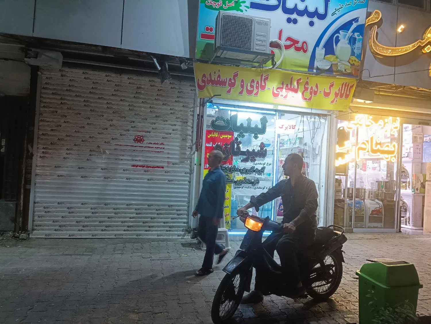 مغازه تجاری حاشیه ولی عصر