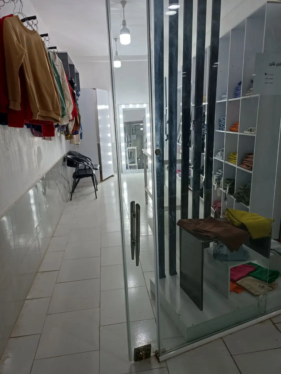فروش مغازه تجاری