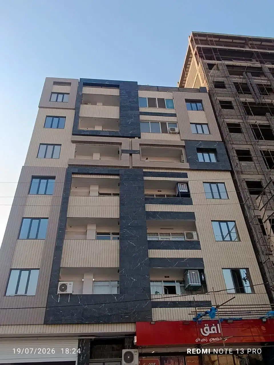 واحد نوساز بر فراشاهی