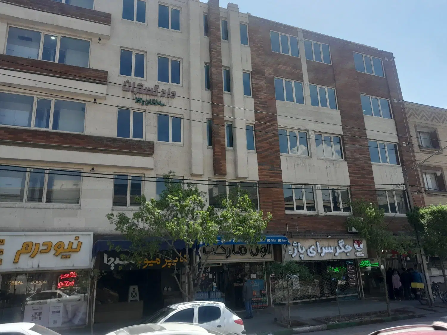 اپارتمان  90 متری و 180 متری
