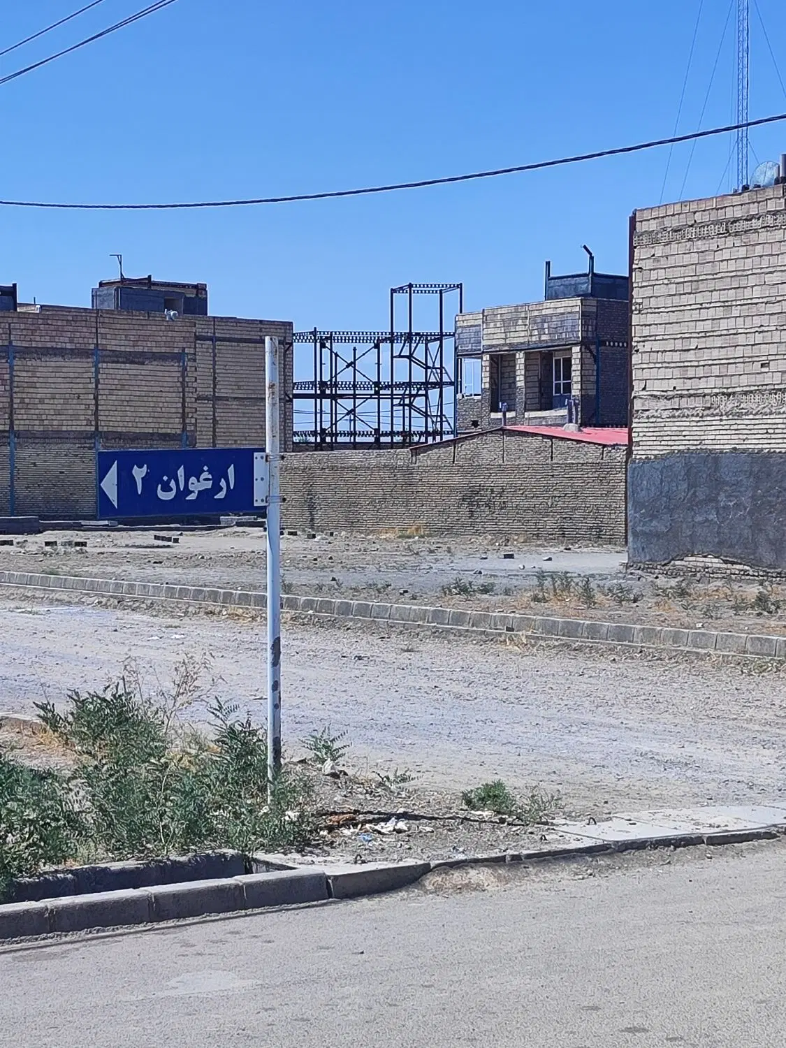 زمین کشاورزی