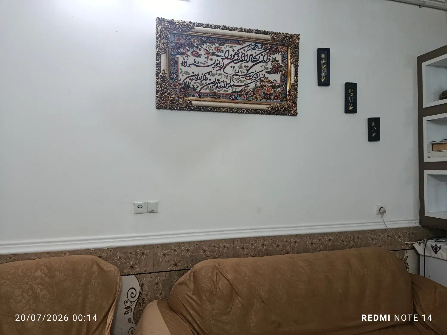 منزل ویلایی بزرگمهر 26
