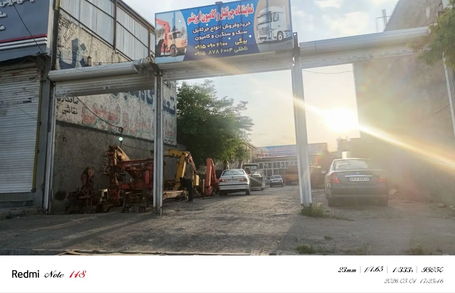 اجاره گاراژ (نمایشگاه کامیون)
