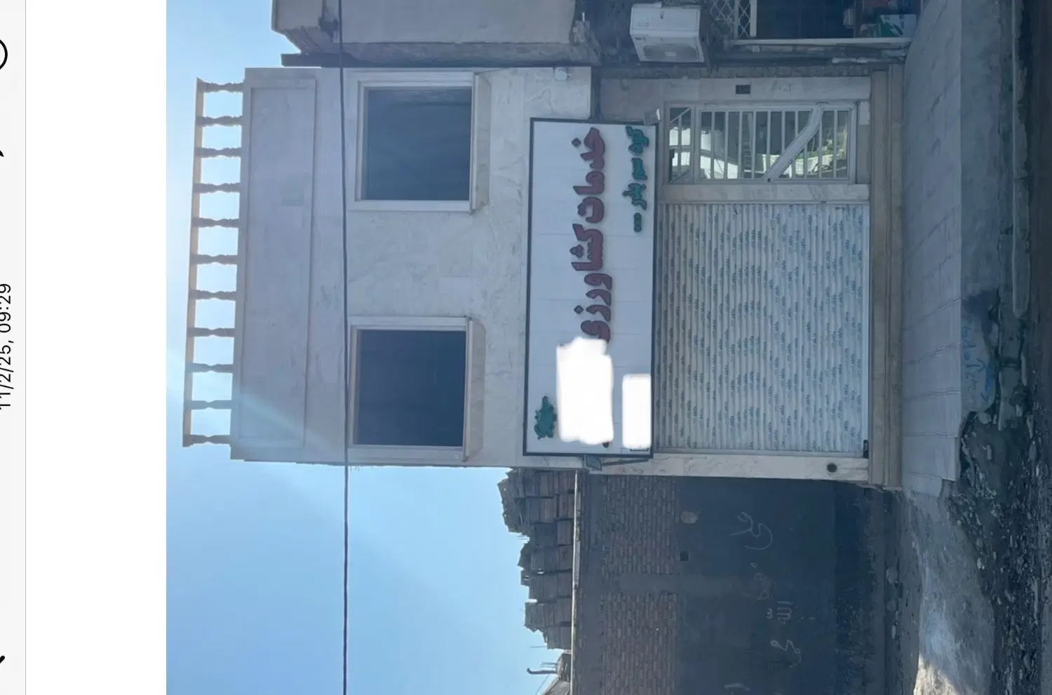 مغازه نبش ۴راه