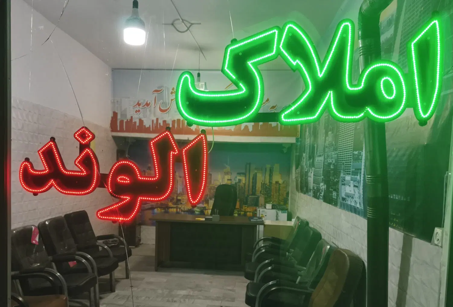 160متر تک واحدی کلید نخورده شهرک الوند