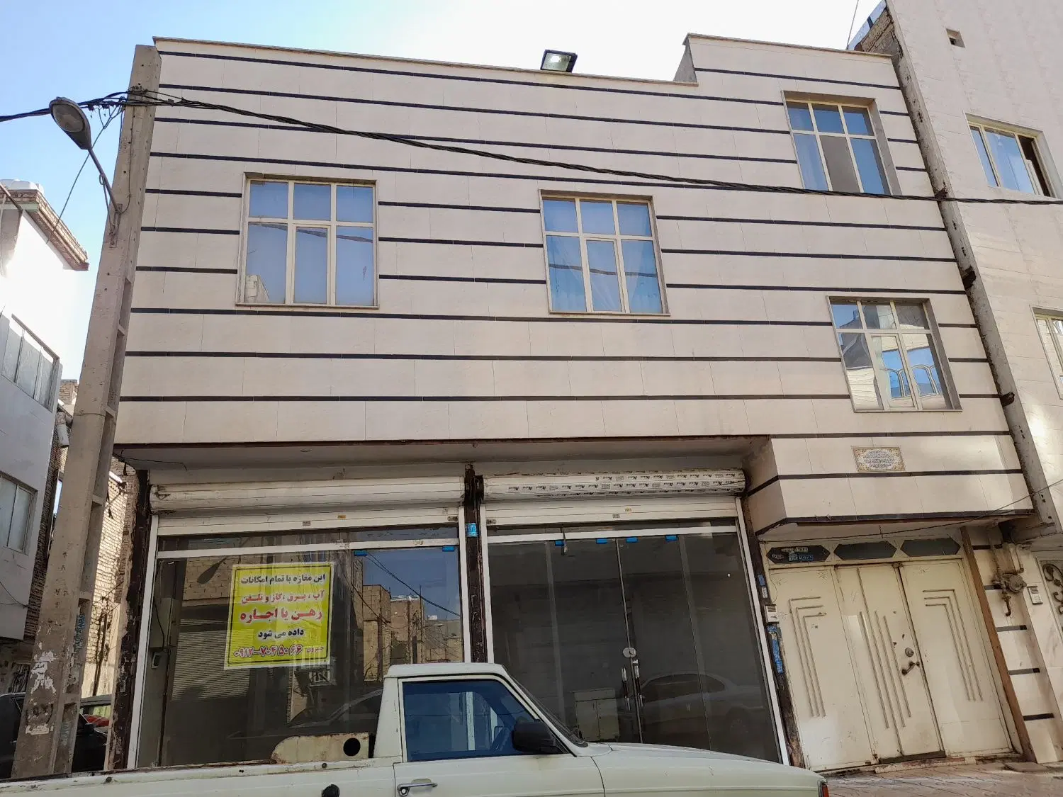 رهن واجاره خانه دربستی