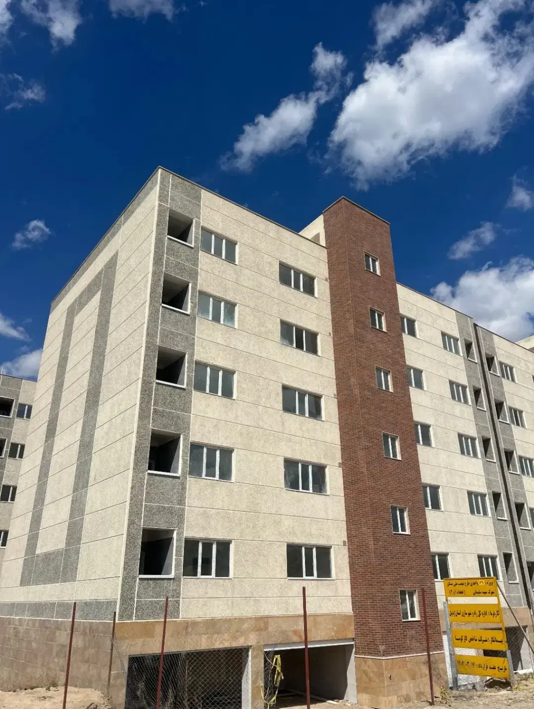 مسکن ملی سلیمانی معاوضه