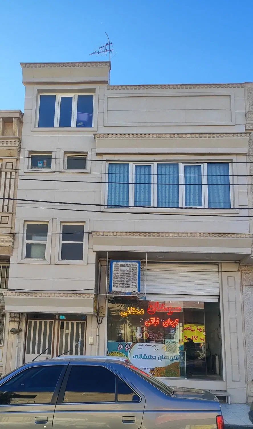 مسکونی تجاری سه طبقه و نیم سند تک برگ