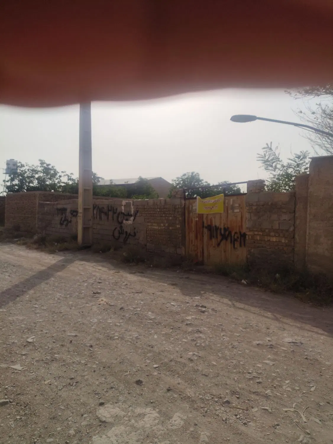 زمین چهاردیواری