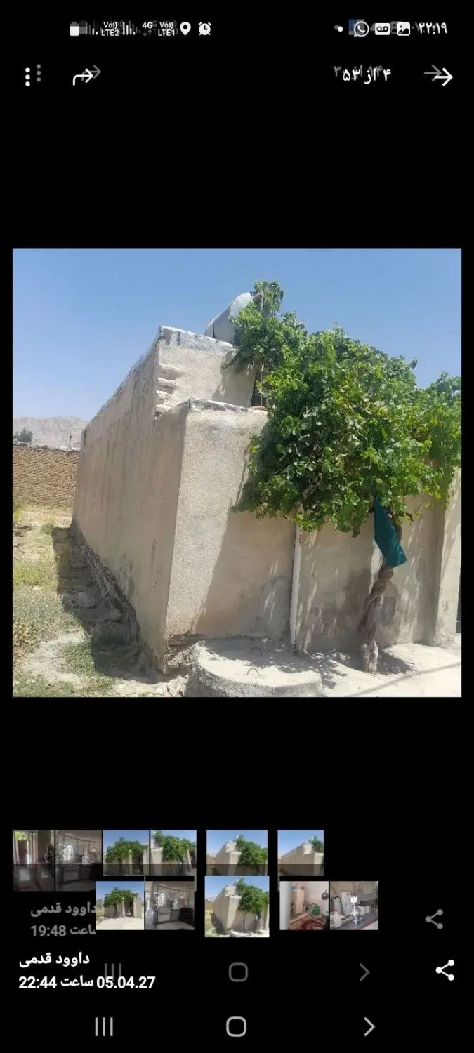 خانه ویلایی