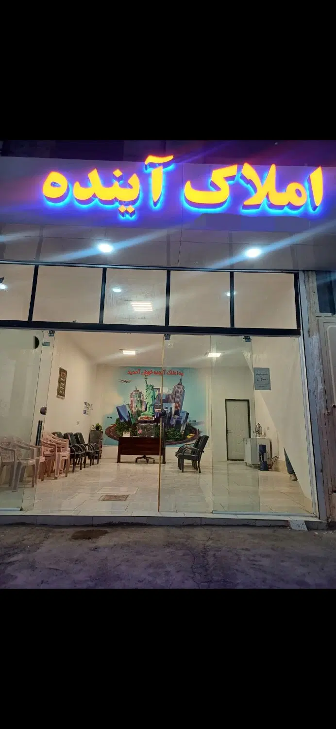 زمین مسکونی دستگرد