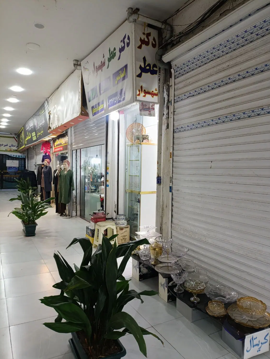 اجاره مغازه ی ۱۲ متری داخل کوچه وحید