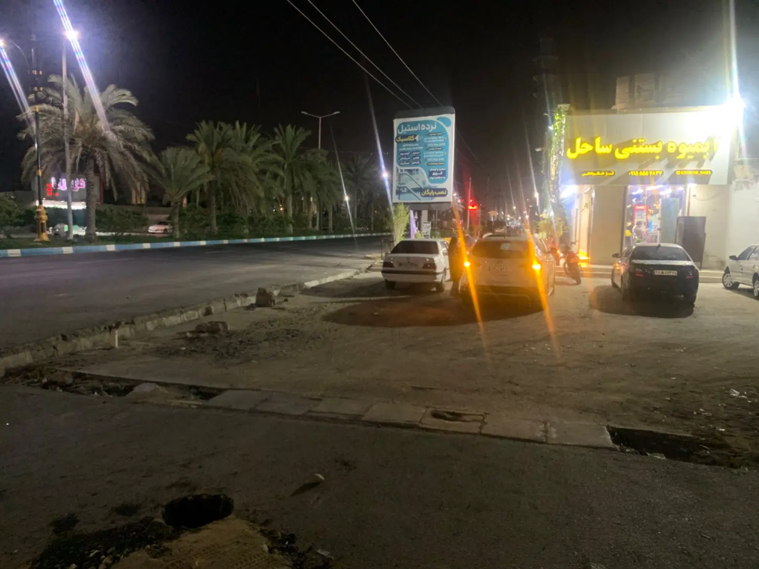 الماس تجاری در خیابان امام خمینی