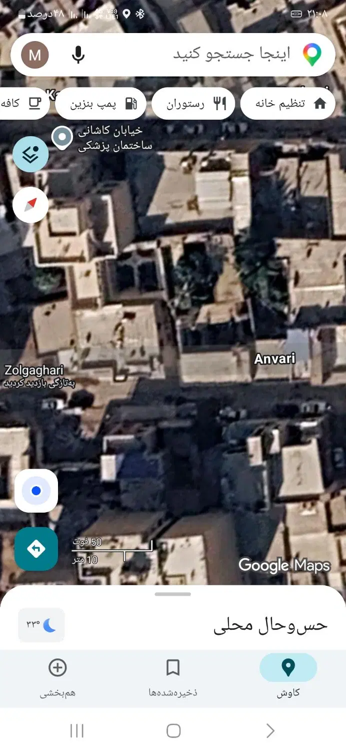 همکف امیری
