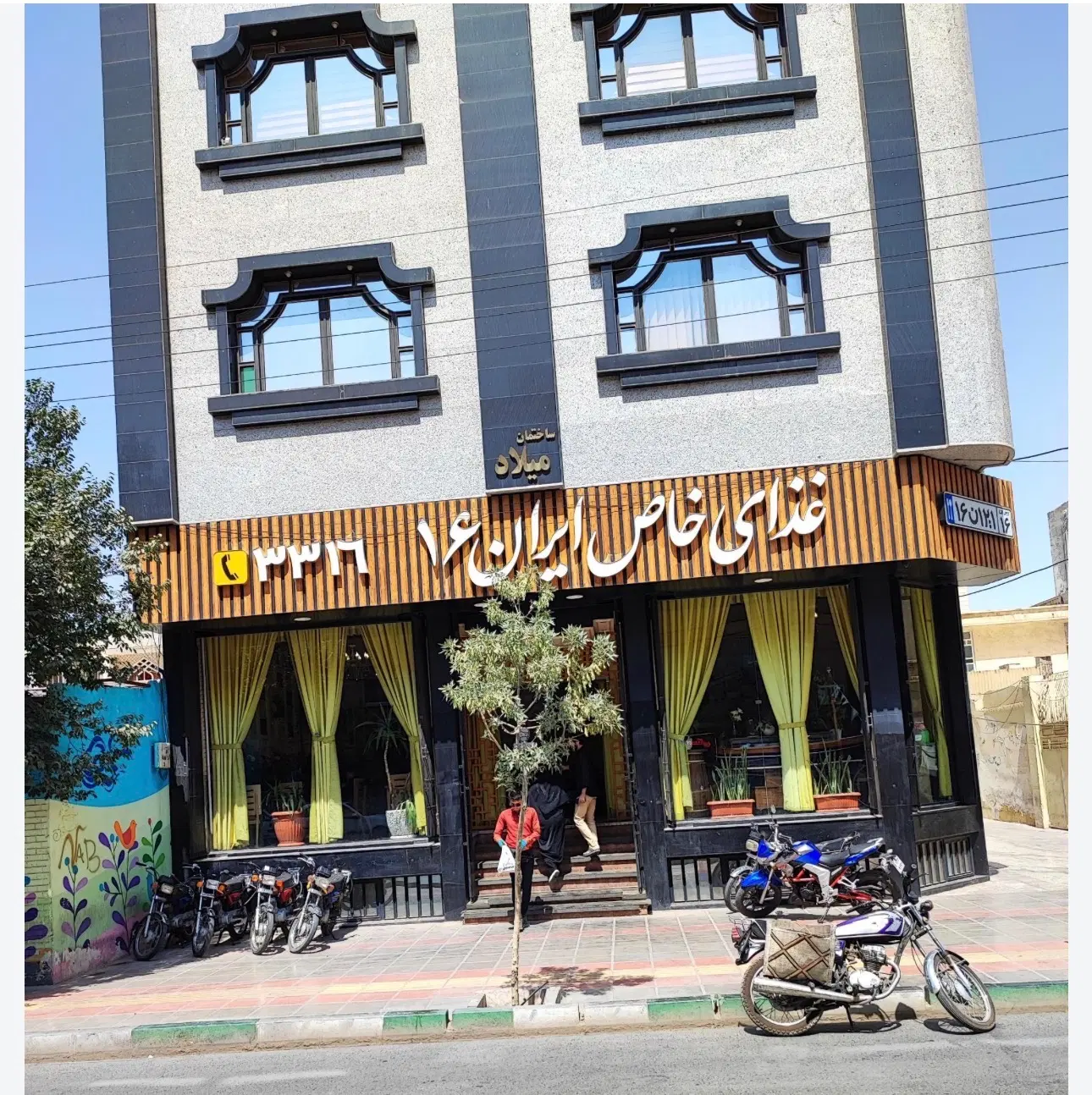 اجاره مسکونی و اداری