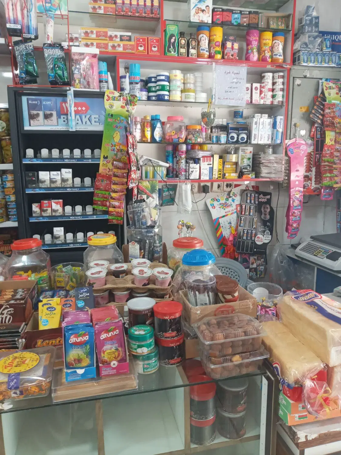 فروش سوپرمارکت