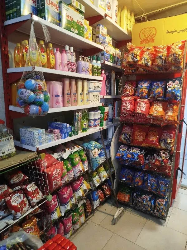 واگذاری سوپر مارکت محلی