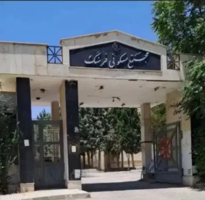 اجاره