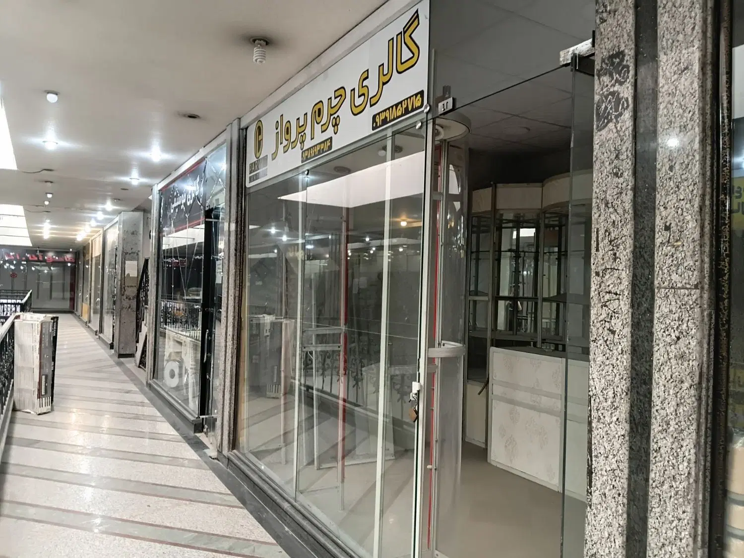 مغازه پاساژ پزشکپور