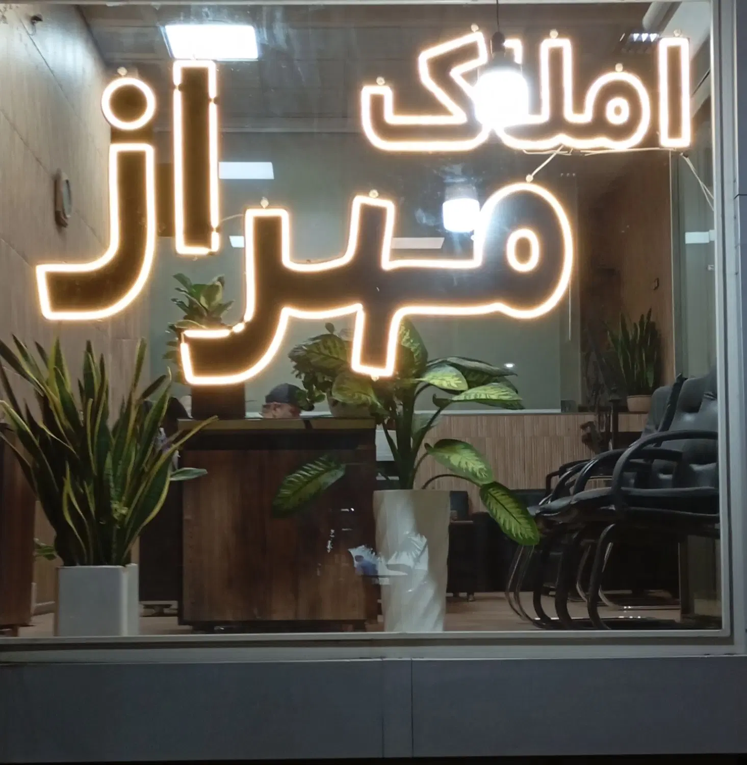 ۵۵ متر تجاری سند دار