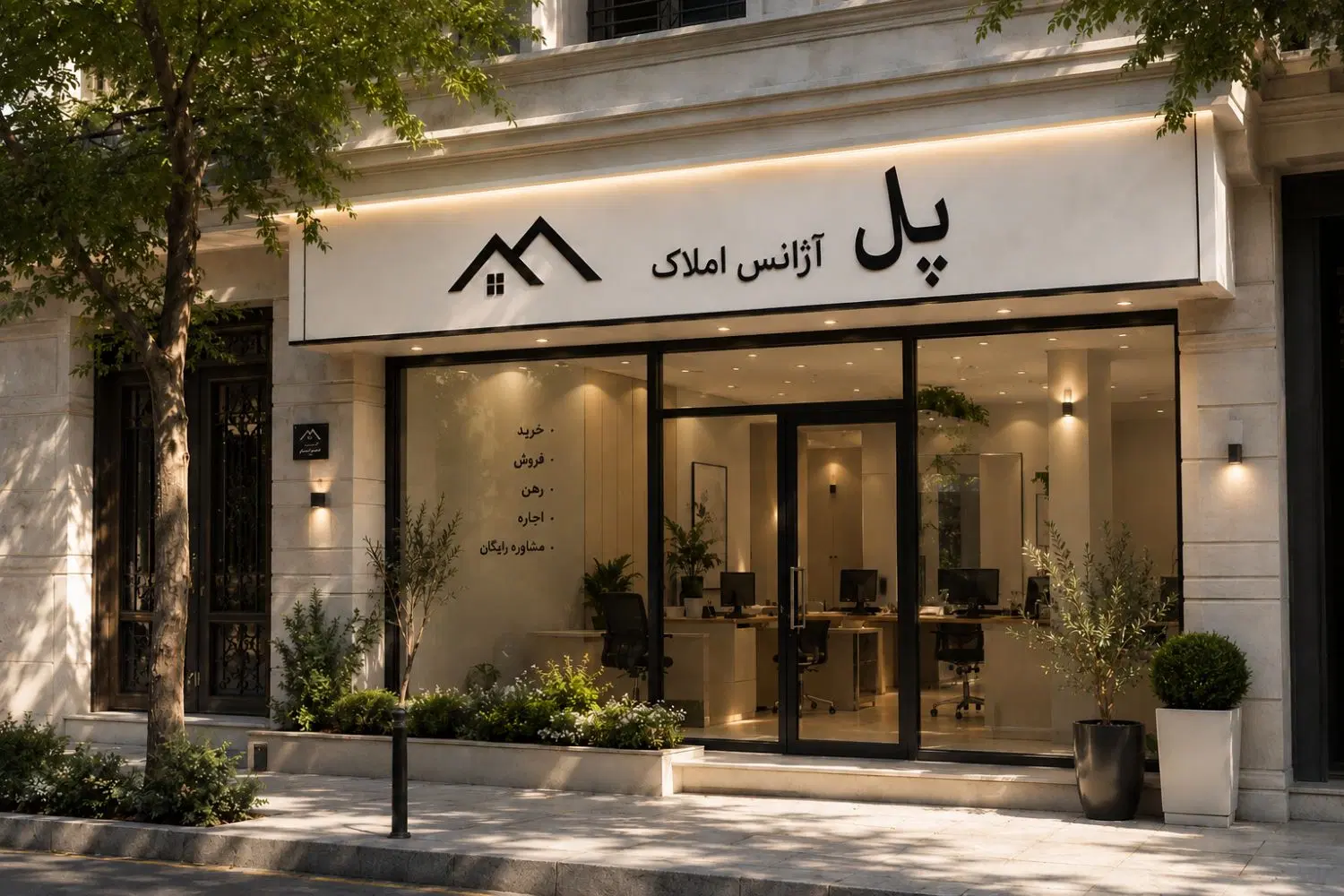 رهن واحد آپارتمان کلید اول (ناحیه صنعتی)