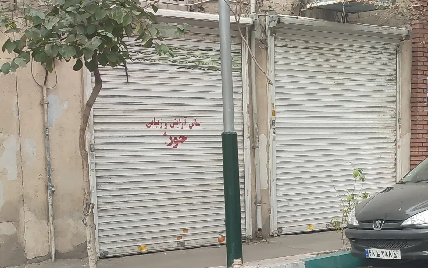 اجاره مغازه تجاری خیابان زرین نعل (کفایی امانی)