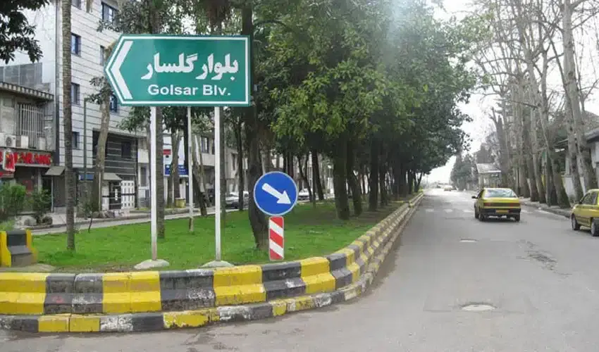 فروش فوری زمین در بلوار گیلان