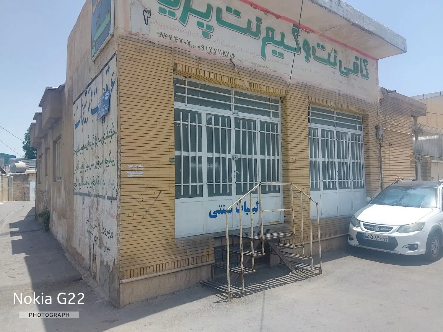 مغازه