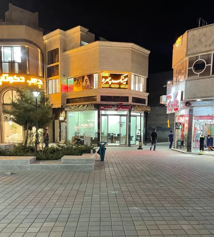 تجاری اداری شریعتی