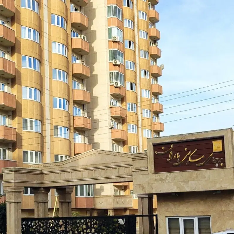 فلکه یاغچیان برج باران