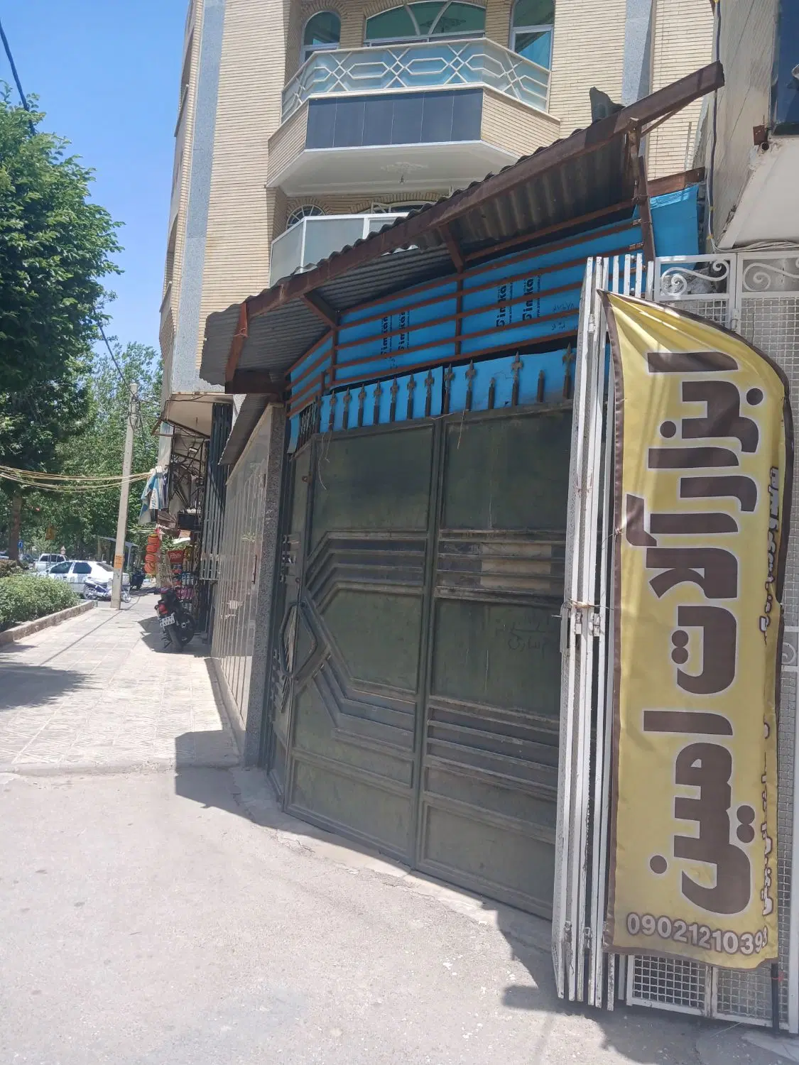 انبار
