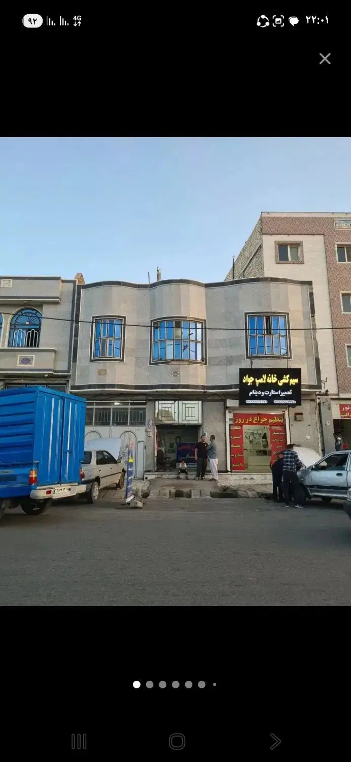 فروش تجاری ومسکونی